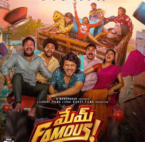 mem famous characters|Mem Famous Movie: Showtimes, Review, Songs, Trailer,。